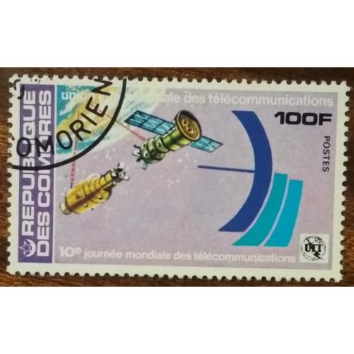 Коморские острова Всемирный день связи 1978