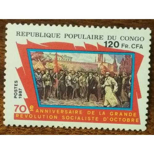 Конго 70-летие русской революции 1987