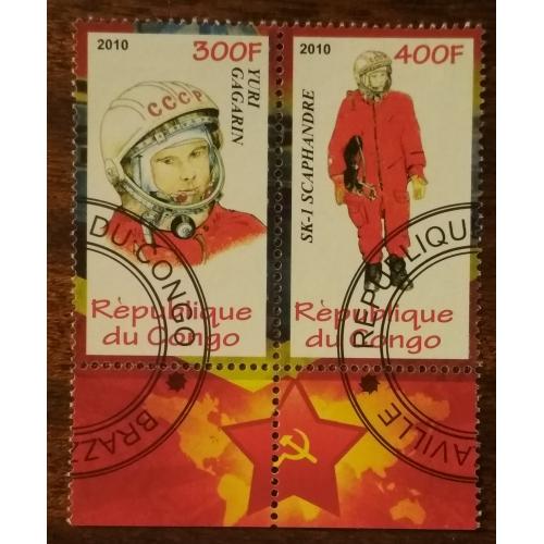 Конго Покорение Космоса СССР Незаконные марки 2010