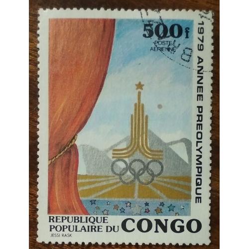 Конго Предолимпийский год 1979