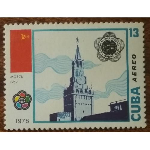 Куба 11-й Всемирный фестиваль молодежи и студентов, Гавана 1978