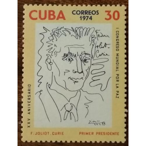 Куба 25-я годовщина Всемирного Конгресса Мира 1974