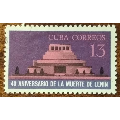 Куба 40 лет со дня смерти Ленина 1964
