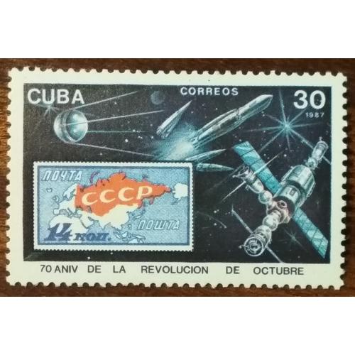 Куба 70-летие Русской революции 1987