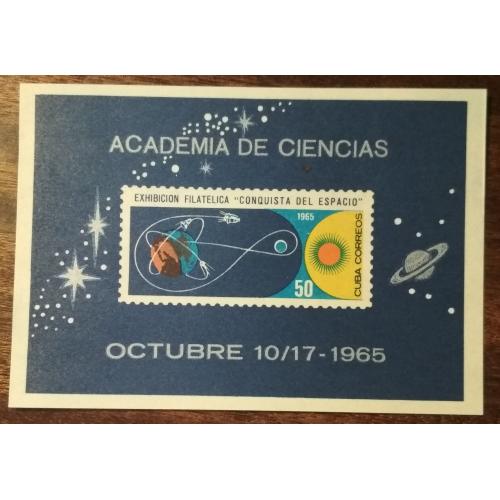 Куба Филателистическая выставка Покорение космоса Гавана 1965