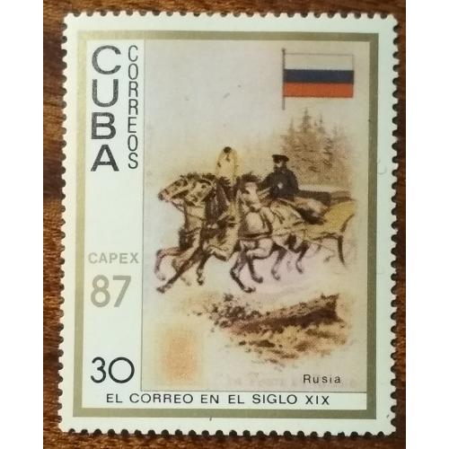 Куба Международная выставка марок «Capex '87» - Торонто, Канада 1987