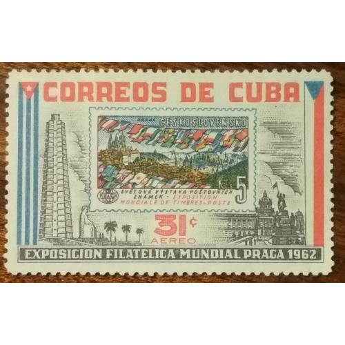 Куба Международная выставка марок, Прага 1962