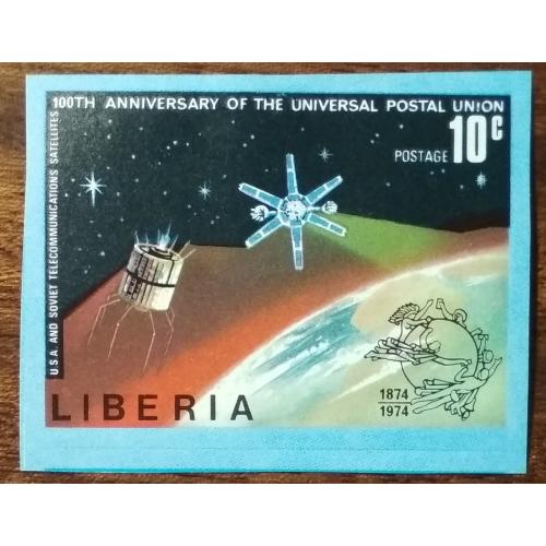 Либерия 100-летие ВПУ 1974