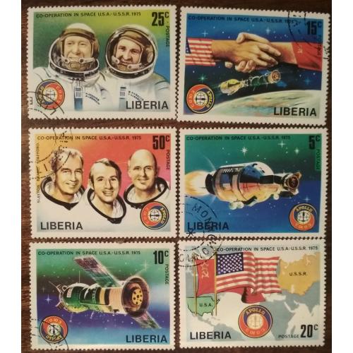 Либерия Американо-советская космическая миссия «Аполлон-Союз»1975