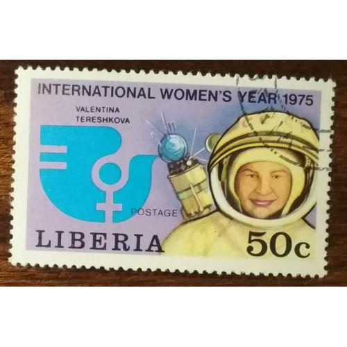 Либерия Международный женский год 1975