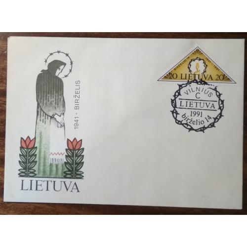 Литва 50 лет оккупации 1991