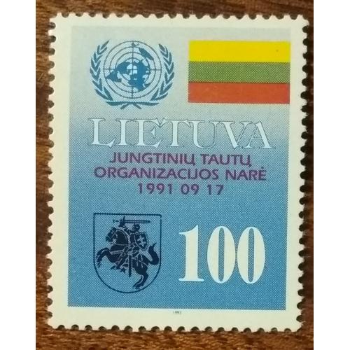 Литва Прием в Организацию Объединенных Наций 1992