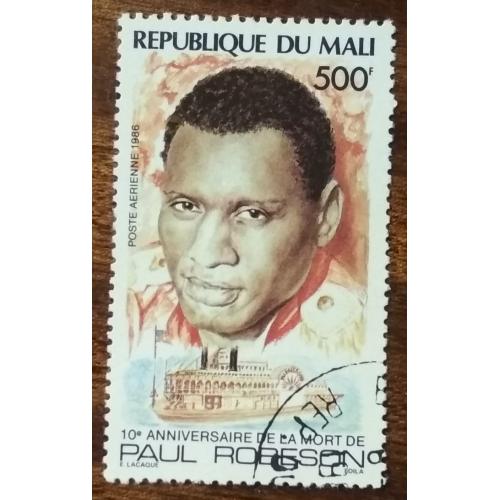 Мали 10 лет со дня смерти Поля Робсона 1986