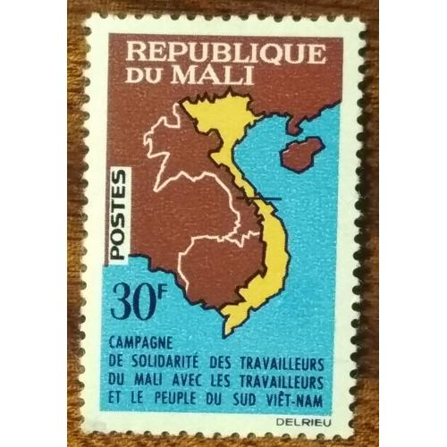 Мали Кампания солидарности рабочих Мали и Южного Вьетнама 1964