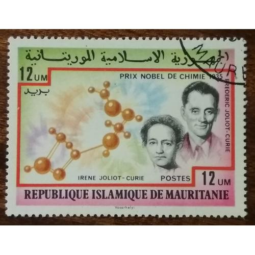 Мавритания  Лауреаты Нобелевской премии 1977