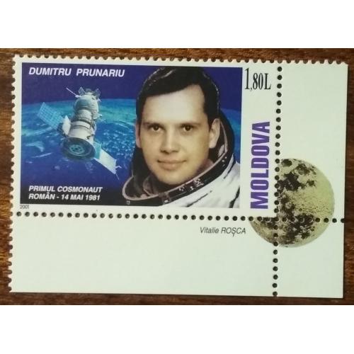 Молдова 20-летие космического полета Думитру Прунариу 2001