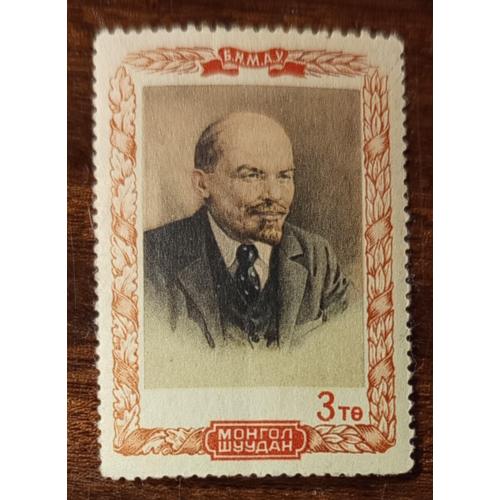 Монголия 30 лет Народной Революции 1951