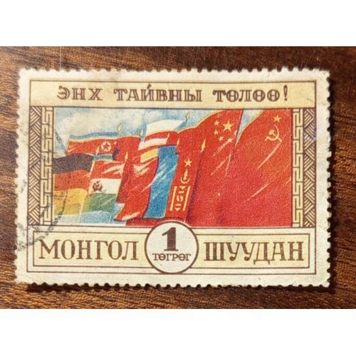 Монголия 30 лет Народной Революции 1951