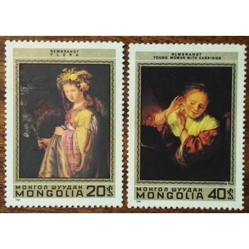 Монголия 375 лет со дня рождения Рембрандта, 1606-1669 1981