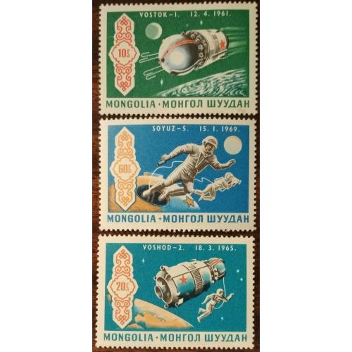 Монголия Исследование космоса 1969
