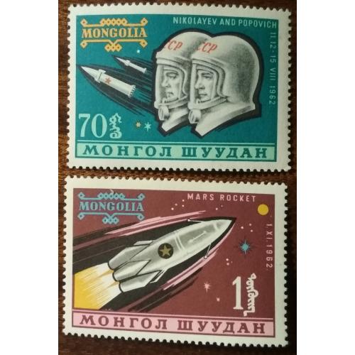 Монголия Космические полеты 1963
