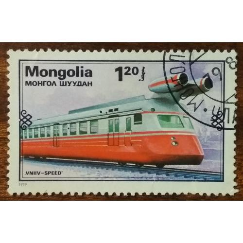 Монголия Развитие железных дорог 1979