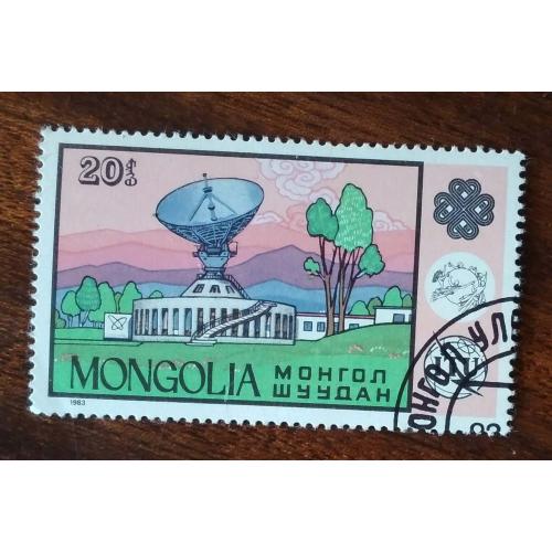Монголия Всемирный год связи 1984