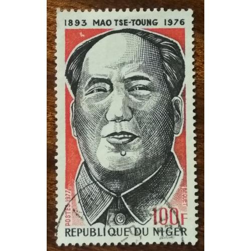 Нигер Первая годовщина смерти Мао Цзэ-дуна 1977