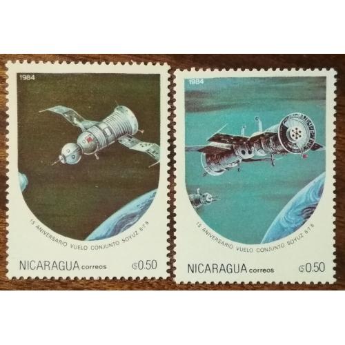 Никарагуа Юбилеи в освоении космоса Союз 6,7,8 1984