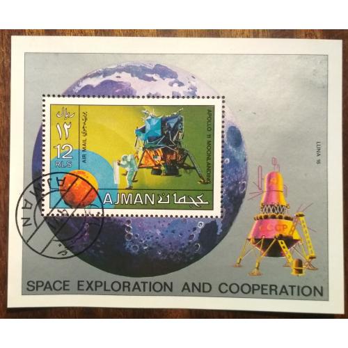 ОАЭ Аджман Исследование космического пространства 1971