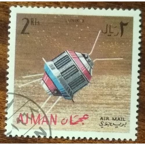 ОАЭ Аджман Спутники 1968