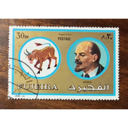 ОАЭ Фуджейра Знаки зодиака и знаменитые мужчины 1973