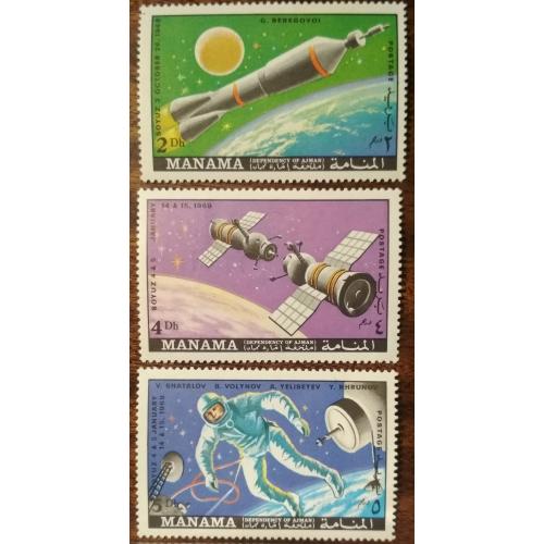 ОАЭ Манама Программа "Союз" и "Аполлон" 1970