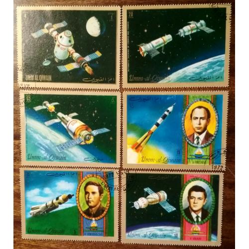 ОАЭ Ум-эль-Кайвайн  День памяти космонавтов России 1972
