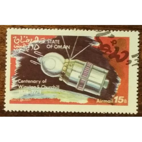 Оман Спутник Незаконные марки 1974