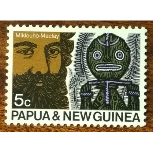 Папуа Новая Гвинея Миклуха-Маклай 1970