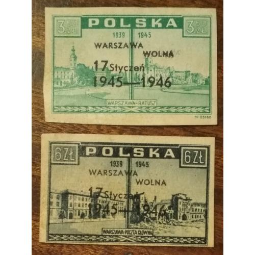 Польша 1-я годовщина освобождения Варшавы 1946