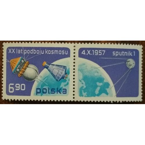 Польша 20-летие покорения космоса 1977
