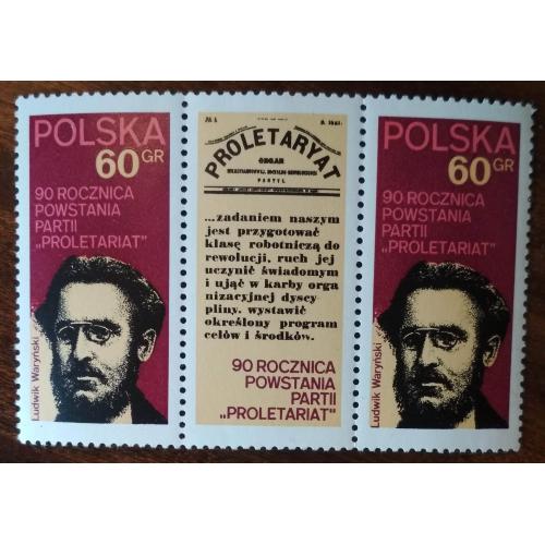 Польша 90 лет Пролетарской партии 1972