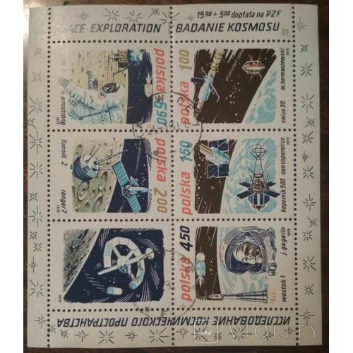 Польша Исследование космического пространства 1979