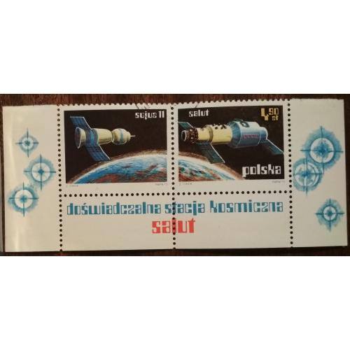 Польша Исследования в космосе 1973