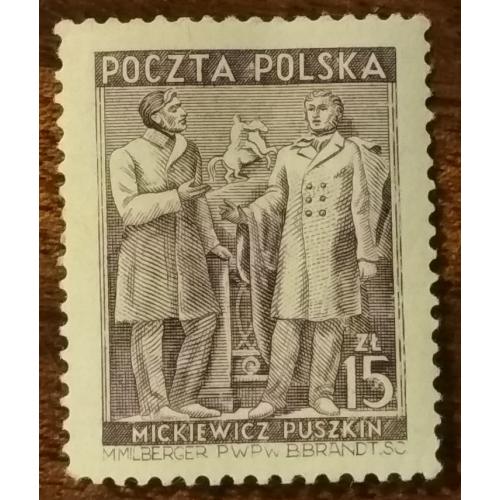 Польша Месяц польско-российской дружбы Мицкевич и Пушкин 1949