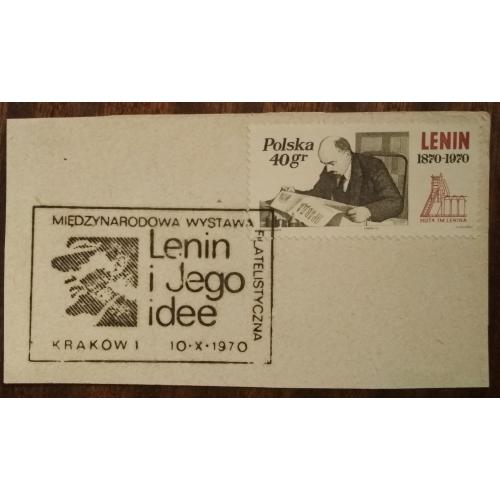 Польша Международная выставка Ленин и его идеи Краков 1970