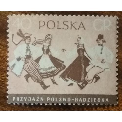 Польша Польско-советская дружба 1956