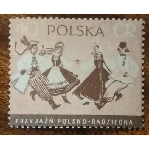 Польша Польско-советская дружба 1956