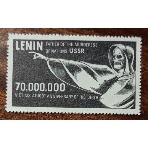 ППУ Детройт Ленин-убийца народов 1971-1980