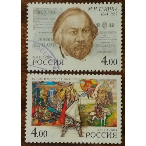 Россия  200-летие со дня рождения М.И.Глинки 2004