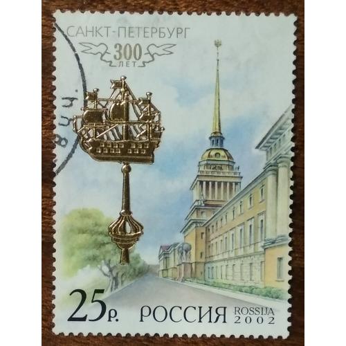 Россия 300 лет Санкт-Петербургу Адмиралтейство 2002