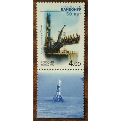 Россия 50 лет космодрому Байконур 2004