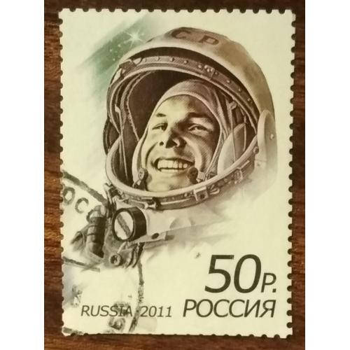 Россия 50 лет первому полету человека в космос 2011